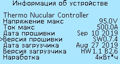 sw%20version%20ru.BMP sw%20version%20ru.BMP