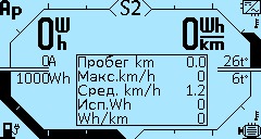 stat_fast.BMP stat_fast.BMP