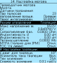 ru:controller:motor_ru_0504.png