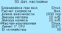 ru:controller:k26.png