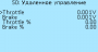 ru:controller:k31.png