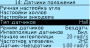 ru:controller:hall_0908.png
