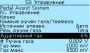 ru:controller:control_ru_220523.png