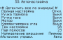 ru:controller:k2.png