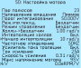 ru:controller:k19.png