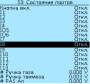 ru:controller:ports_ru_220523.png